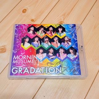 モーニングムスメ(モーニング娘。)のモーニング娘。’15　コンサートツアー春　GRADATION　 Blu-ray(アイドル)