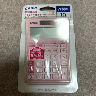 カシオ(CASIO)のCASIO 電卓【10桁】(オフィス用品一般)