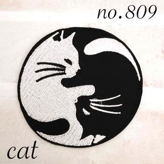 [809] 猫　ねこ　白　黒　ワッペン(各種パーツ)