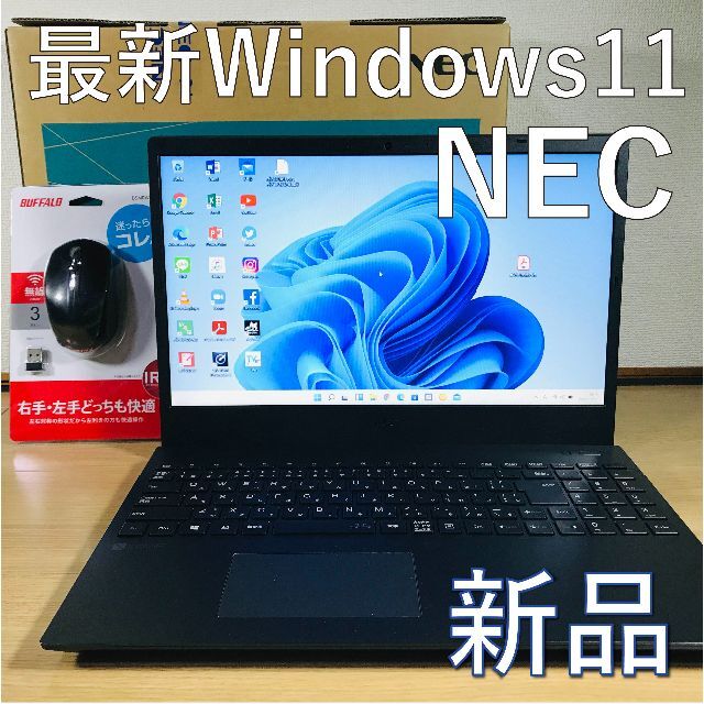 ✨新品✨Win11✨NEC✨黒✨カメラ✨DVD✨マウス✨ノートパソコン✨