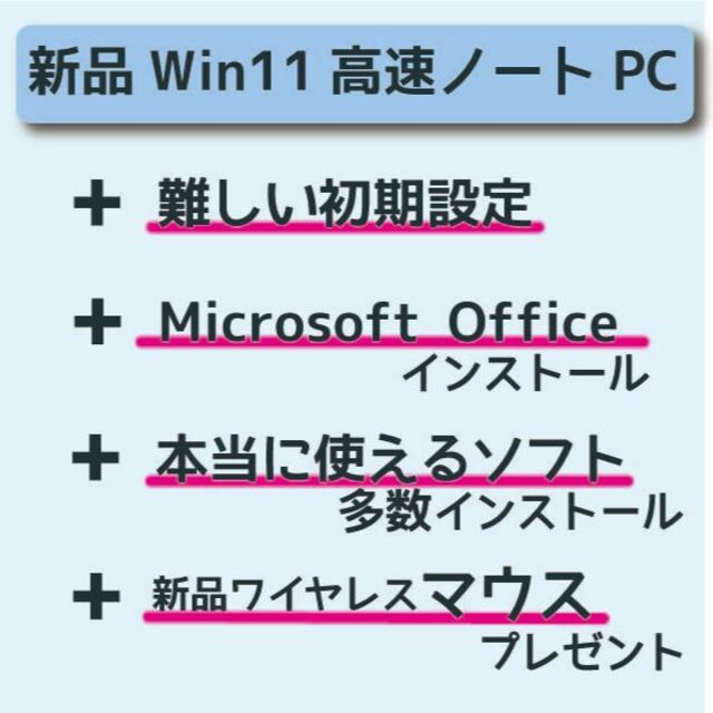 NEC - ✨新品✨Win11✨NEC✨黒✨カメラ✨DVD✨マウス✨ノートパソコン ...