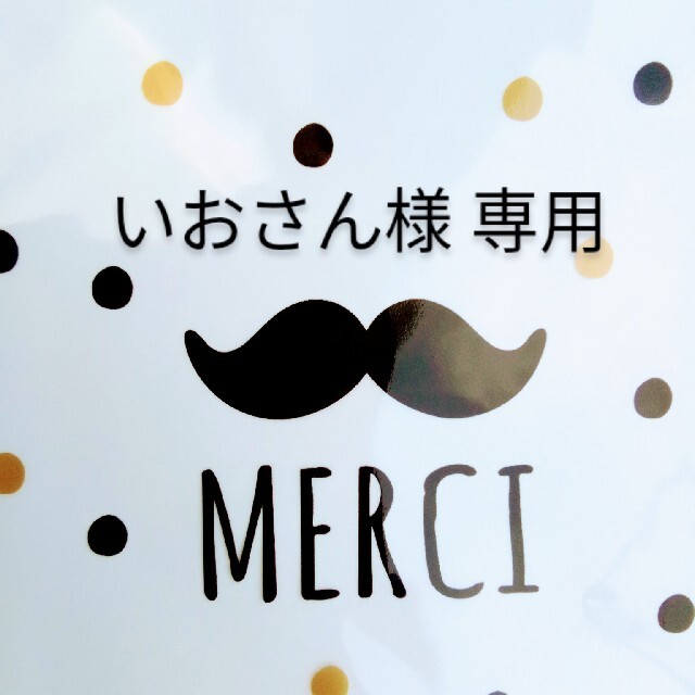 じゃらじゃらキーホルダーＭッキー　他１点