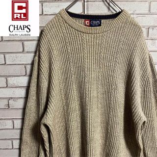 チャップス(CHAPS)の90s 古着 チャップス ラルフローレン  ニット 刺繍ロゴ  ゆるだぼ(ニット/セーター)