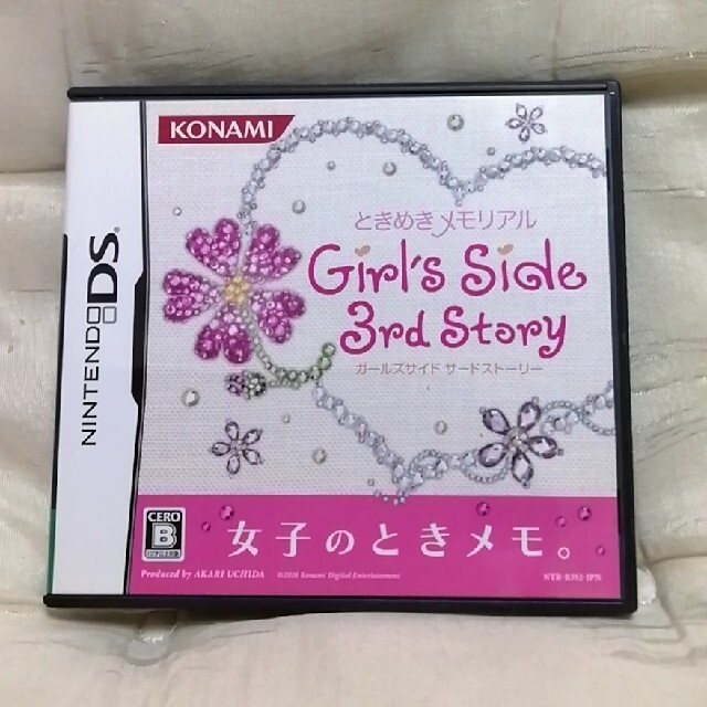 ときめきメモリアル girl's side 3rd Story DS