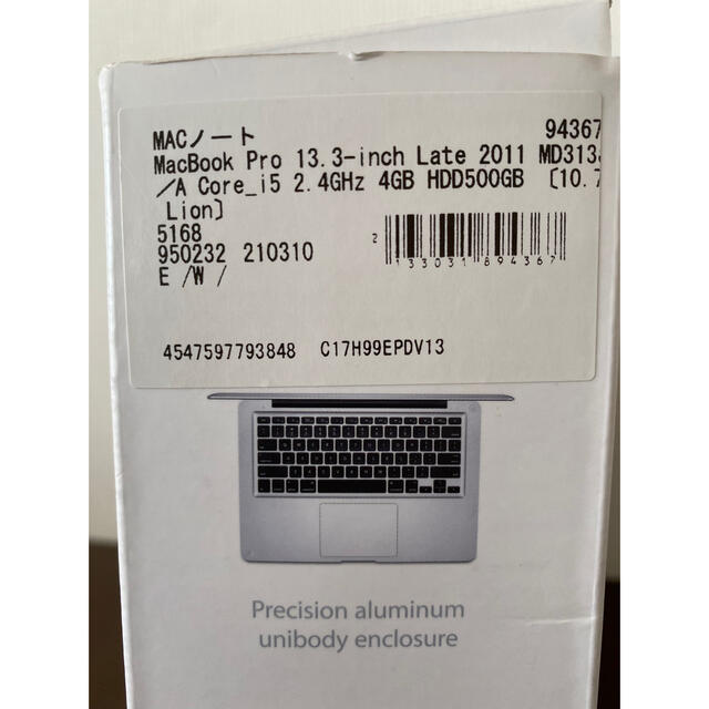 MacBook Pro 13インチ Late2011