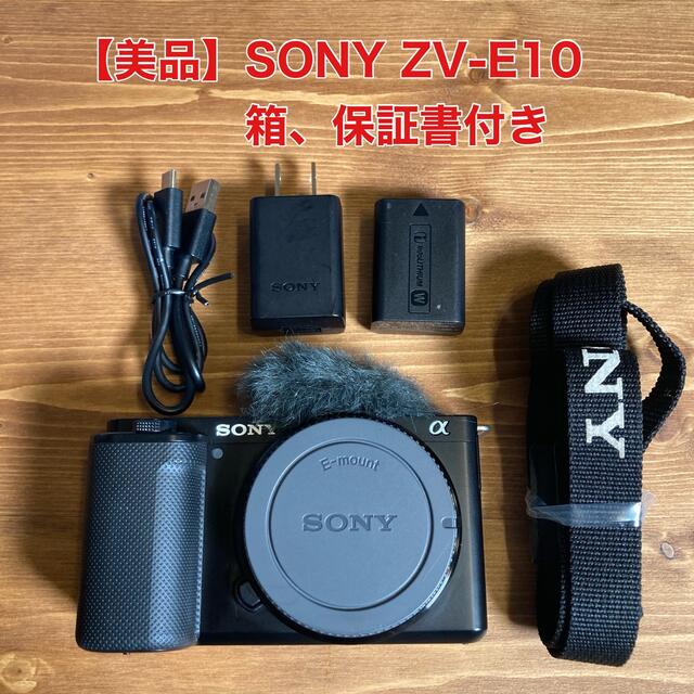 最新作の - SONY 【美品】SONY ブラック ボディ ZV-E10  ミラーレス一眼