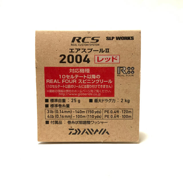 希少！ SLP WORKS RCS エアスプールII 2004 レッド