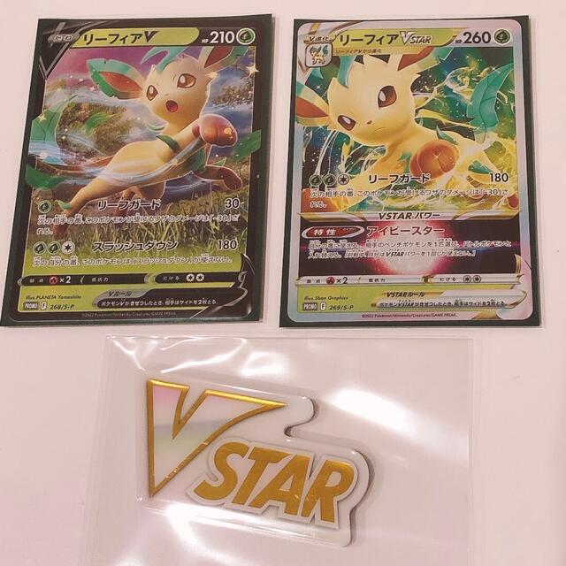 ポケモン(ポケモン)のポケモンカード　リーフィア エンタメ/ホビーのアニメグッズ(カード)の商品写真