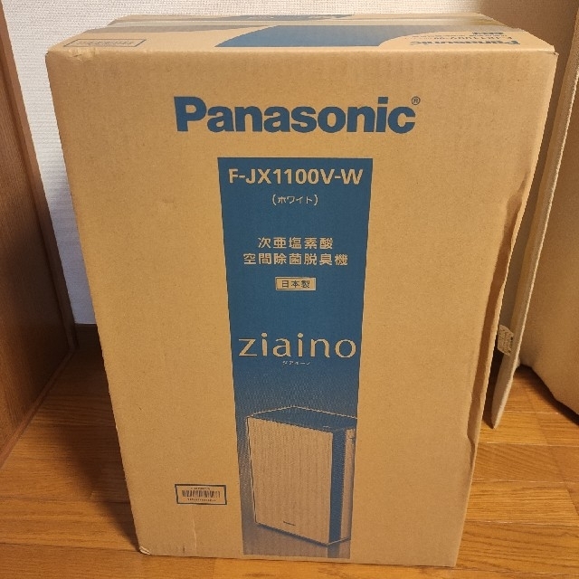 Panasonic - 【新品未開封】ジアイーノ F-JX1100V-Wの通販 by ...