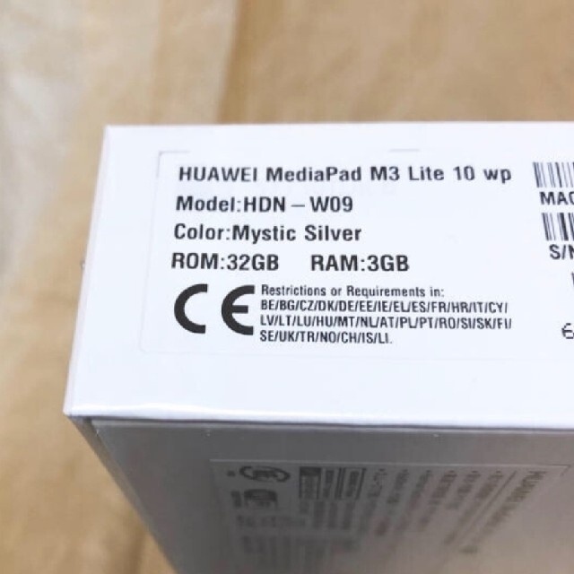 ◎新品未開封◎HUAWEI MediaPad M3 lite 10 WP 2