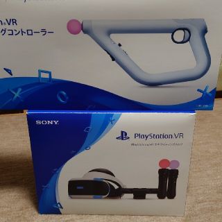 プレイステーションヴィーアール(PlayStation VR)の【中古】PSVR＆シューティングコントローラー(家庭用ゲーム機本体)