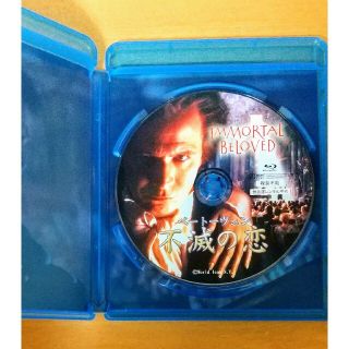 不滅の恋 ベートーヴェン DVD 廃盤品 レンタル落ち