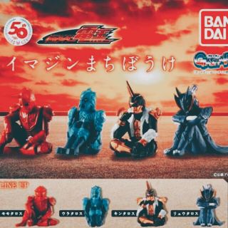 バンダイ(BANDAI)の【3人セット: 金/龍/浦】イマジンまちぼうけ(特撮)