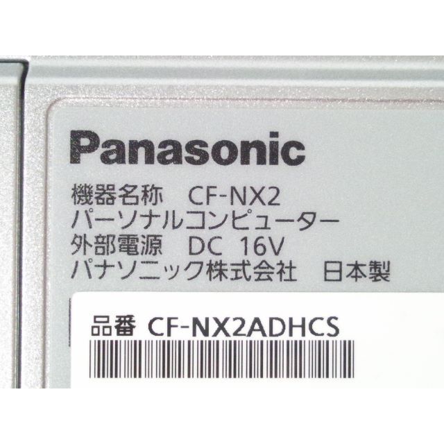 SSD500GB ノートパソコン本体CF-NX2 最新Windows11 2