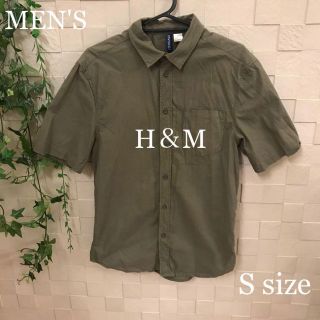 エイチアンドエム(H&M)の☆H&M☆エイチアンドエム　メンズ  半袖シャツ カジュアル　カーキ　 Sサイズ(シャツ)