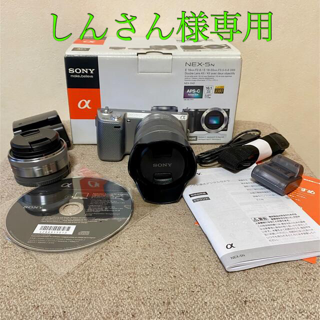 SONY ミラーレス一眼一眼　ダブルレンズキット NEX-5ND（シルバー）