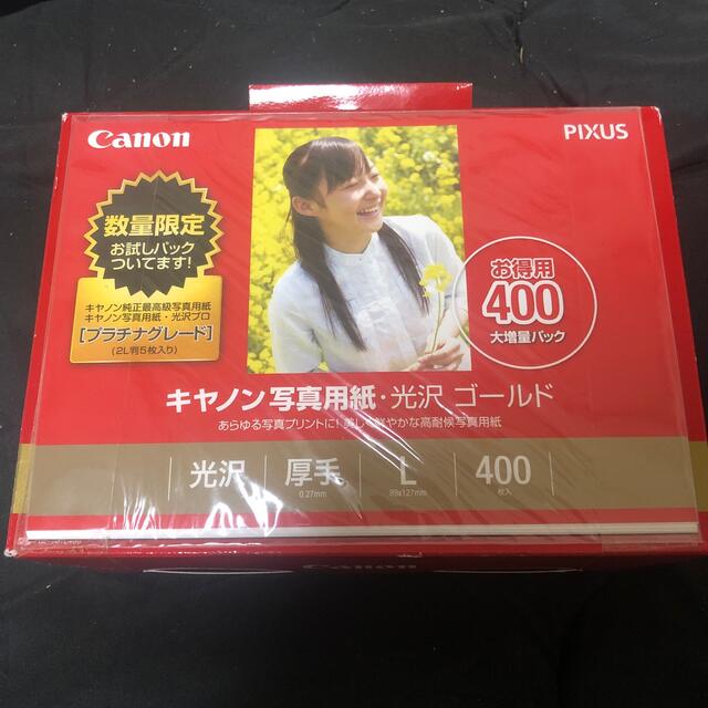 Canon 写真用紙 GL-101L400 インテリア/住まい/日用品のオフィス用品(その他)の商品写真