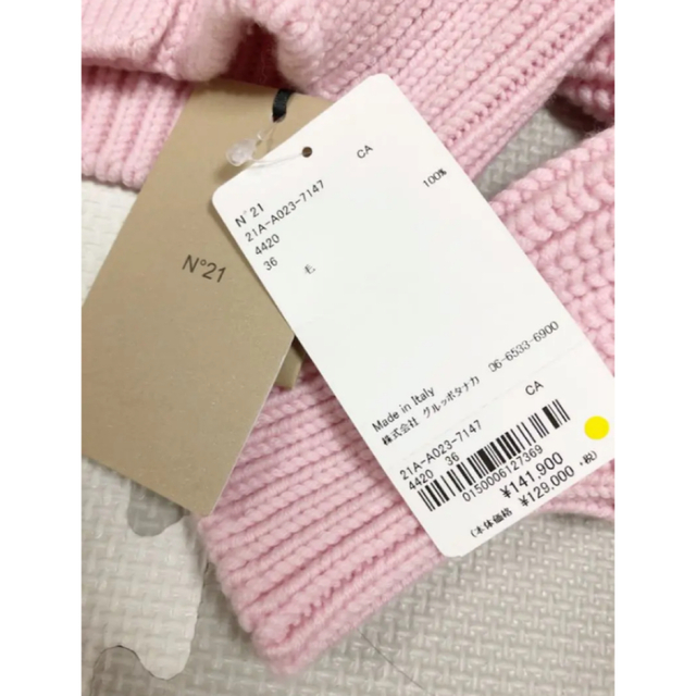 ヌメロヴェントゥーノ ニット セーター ビジュー ピンク n21