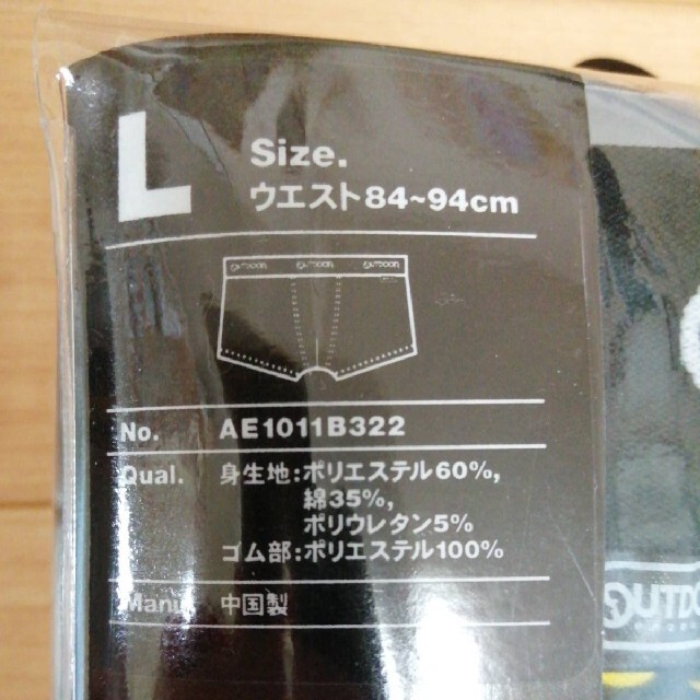 OUTDOOR PRODUCTS(アウトドアプロダクツ)のLサイズ　アウトドアプロダクツ　ボクサーパンツ3枚 メンズのアンダーウェア(ボクサーパンツ)の商品写真