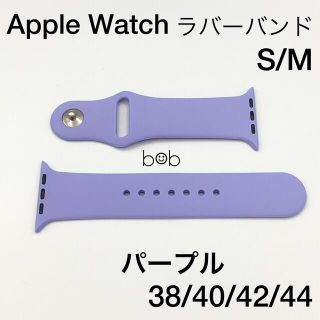 パープル★アップルウォッチバンド ラバーベルト スポーツ Apple Watch(ラバーベルト)