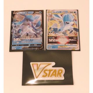 ポケモン(ポケモン)のグレイシアV、グレイシアVSTAR(カード)