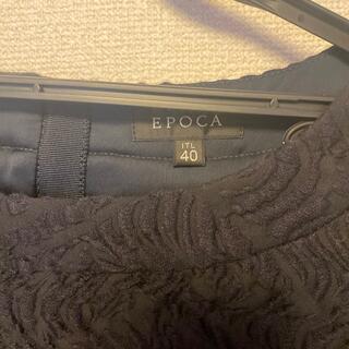 エポカ　ジャガード織りのセットアップ　イタリアサイズ40（M）