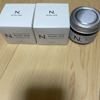 ナプラ(NAPUR)のナプラ N. ナチュラルバーム 45g(ヘアワックス/ヘアクリーム)