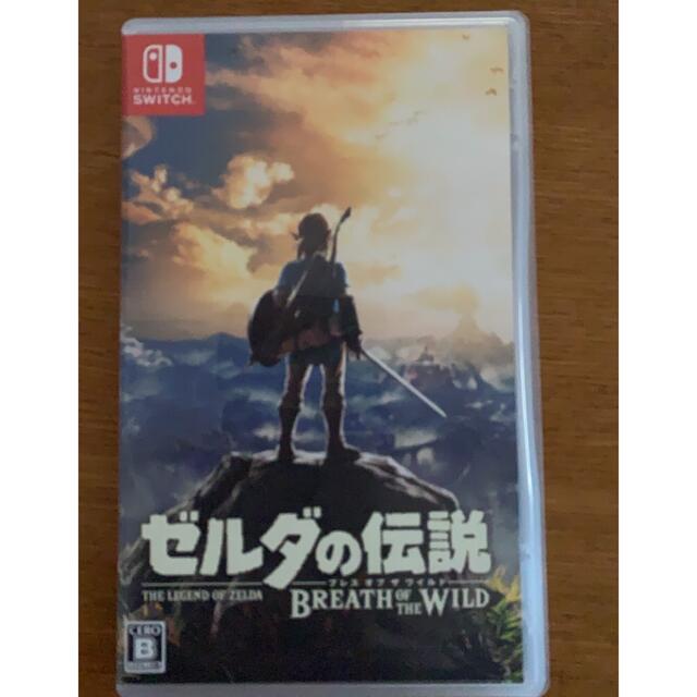 ゼルダの伝説　ブレスオブザワイルドSwitchソフト