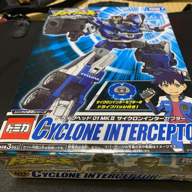 最愛 トミカ ハイパーレスキュー ドライブヘッド 5台セット まとめ売り ...