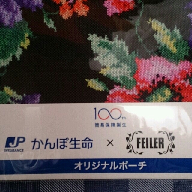 FEILER(フェイラー)のFEILER☆ポーチ レディースのファッション小物(ポーチ)の商品写真