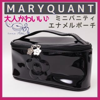 マリークワント(MARY QUANT)の【マリークワント】エナメルポーチ ミニバニティ【USED】(ポーチ)