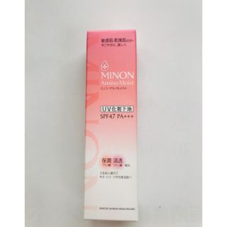 ミノン(MINON)の新品未使用ミノン アミノモイスト ブライトアップベース UV(25g)化粧下地(化粧下地)