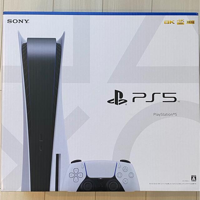 PlayStation - 即発送PlayStation5プレイステーション5 ps5CF1-1100A01