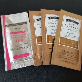 カオウ(花王)の新品未使用【ヘアトリートメント】サンプル品　4個(トリートメント)