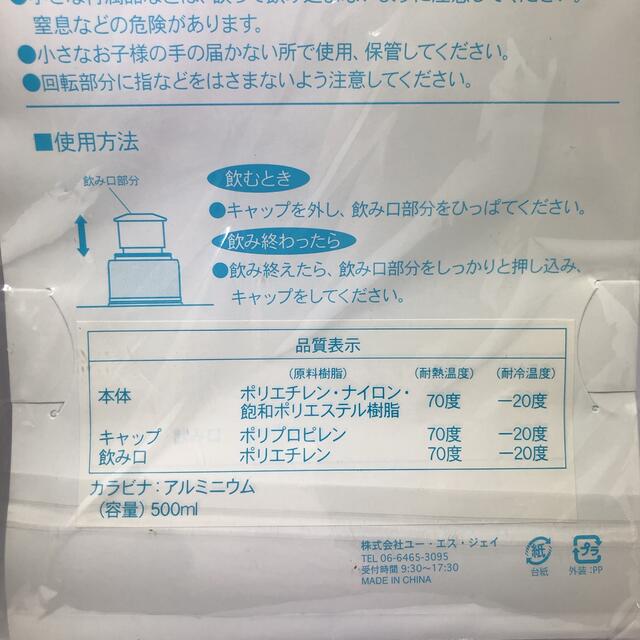 USJ(ユニバーサルスタジオジャパン)のスパイダーマン 折りたたみ水筒 USJ ユニバ 500ml 未使用 エンタメ/ホビーのおもちゃ/ぬいぐるみ(キャラクターグッズ)の商品写真