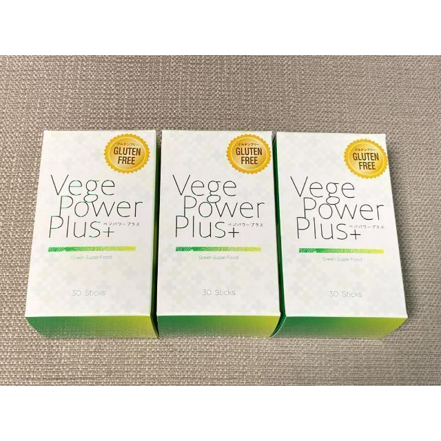 ☆新品☆アビオス ベジパワープラス 2.25g×30包 3箱 www.mlhvernet.com.ar