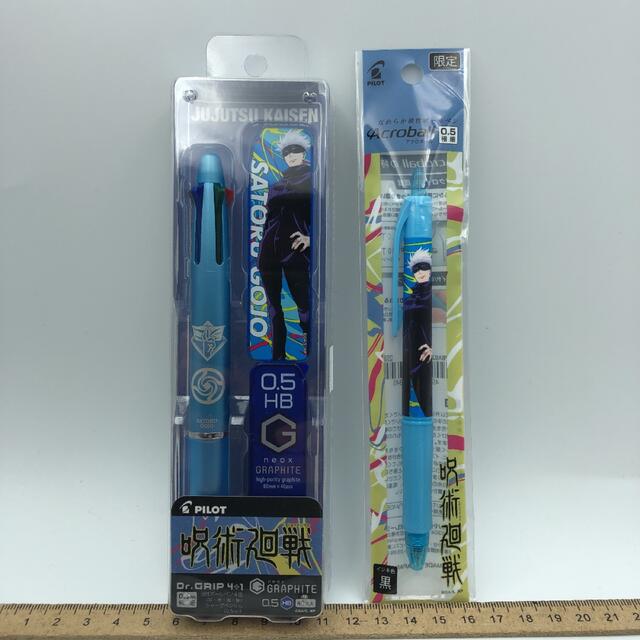 五条悟　☆新品☆呪術廻戦　2点セット　ドクターグリップ4+1　アクロボール黒色