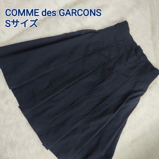 コムデギャルソン(COMME des GARCONS)のコムデギャルソン プリーツスカート Sサイズ ネイビー(ひざ丈スカート)