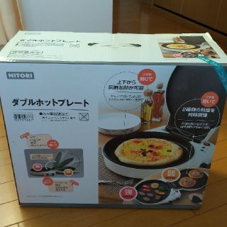 ニトリ(ニトリ)のニトリ ダブルホットプレート(調理道具/製菓道具)