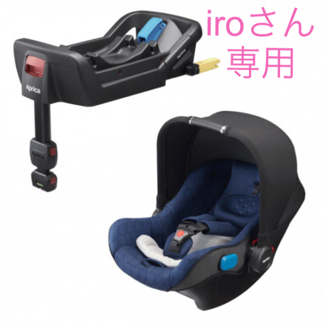 Aprica スムーヴTS インファントカーシート+ベース チャイルドシート