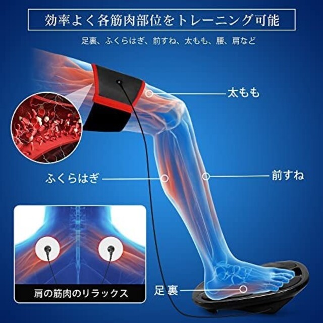 訳あり！シックスパッド✨健康器具 足裏EMS 足トレーニング 高齢者筋