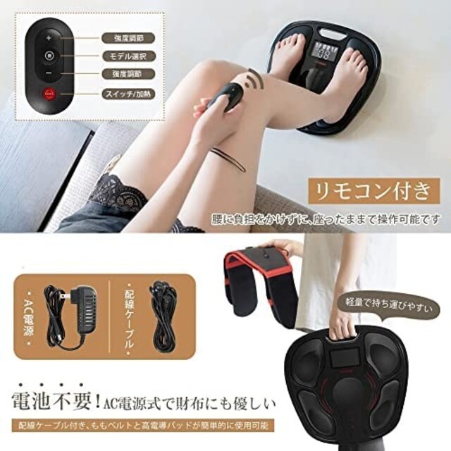 訳あり！シックスパッド✨健康器具 足裏EMS 足トレーニング 高齢者筋トレ器具