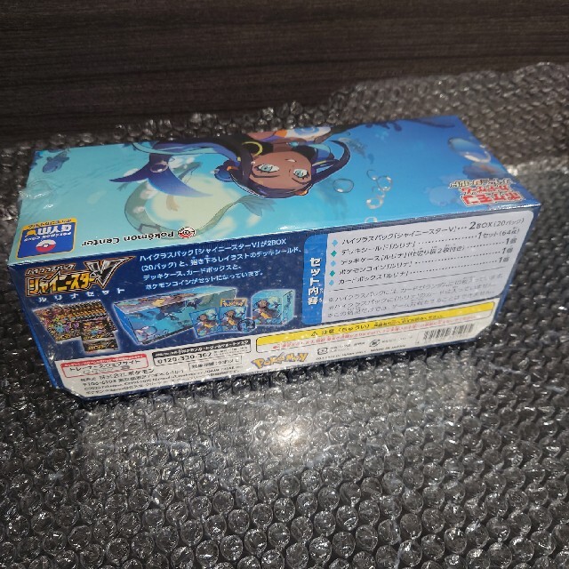 流行 ポケモンカード シャイニースターV ルリナセット 新品未開封