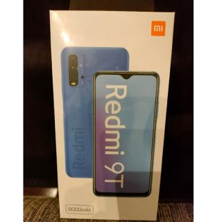 アンドロイド(ANDROID)の【新品未使用】Xiaomi Redmi 9T 64GB カーボングレー(スマートフォン本体)