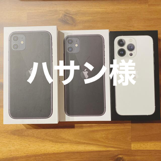 iPhone(アイフォーン)のiPhone 空箱　13Pro スマホ/家電/カメラのスマートフォン/携帯電話(その他)の商品写真