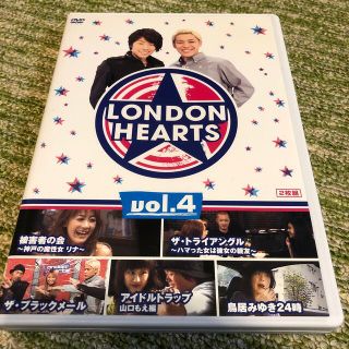 ロンドンハーツ　vol．4 DVD(お笑い/バラエティ)