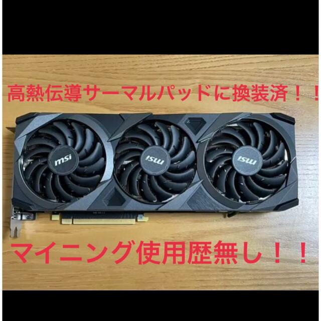 PCパーツ非LHR MSI GeForce RTX3080 VENTUS 3X