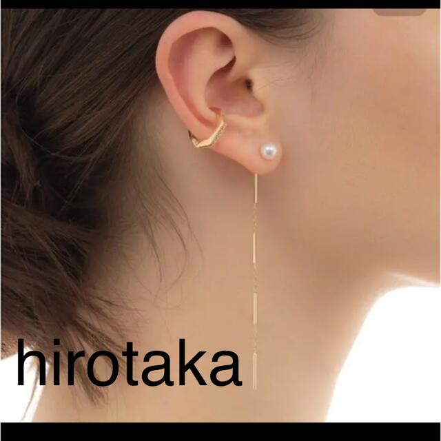 hirotaka アコヤパールチェーンピアス