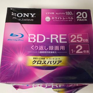 ソニー(SONY)のBD-RE  SONY 20BNE1VGPS2   14枚(その他)