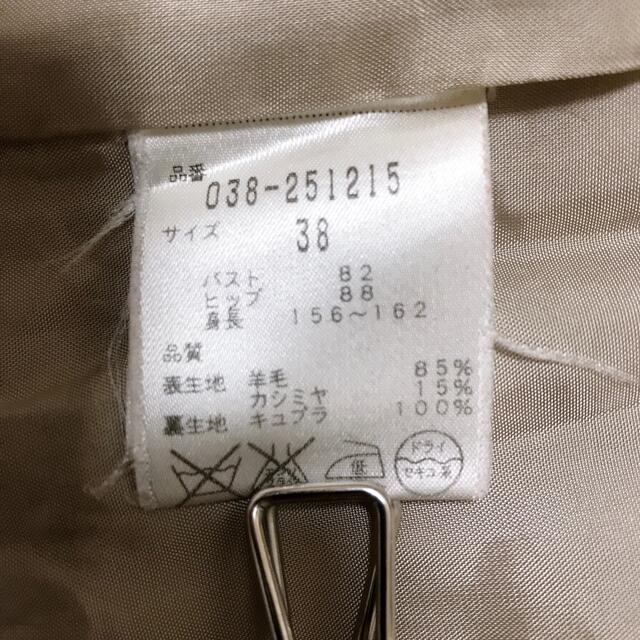 BODY DRESSING Deluxe カシミヤトレンチコート